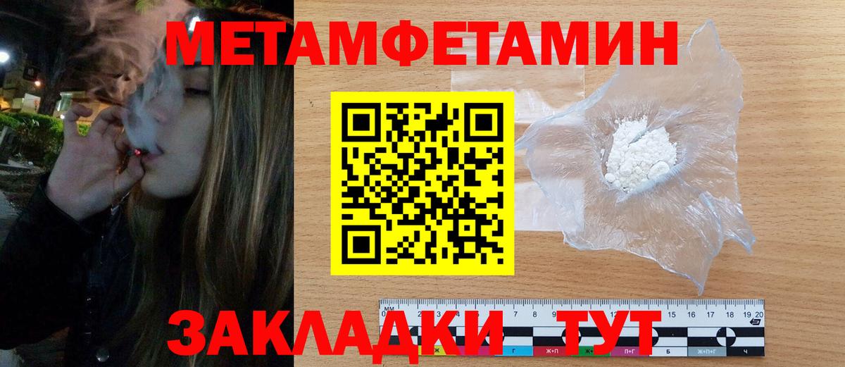 Amphetamine 98% Минусинск