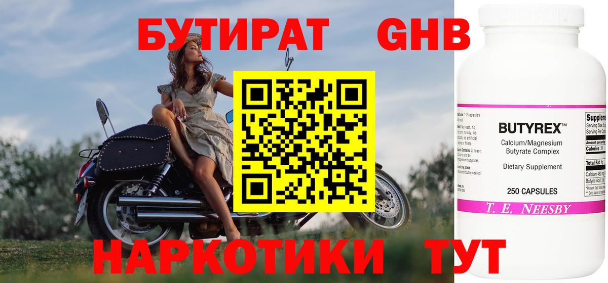 Минусинск  МАРИХУАНА  MDMA  Амфетамин   Вход с VPN  COCAIN  ГАШ  Alpha-PVP СК кристаллы  Меф кристаллы 
