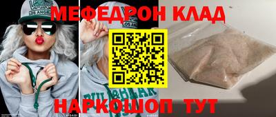 стафф Бузулук