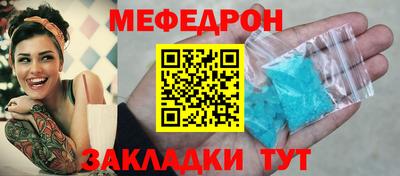 наркотики Татарск