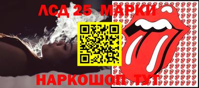 мяу мяу кристалл Будённовск