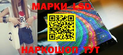 стафф Бузулук