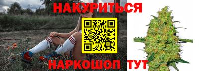 мяу мяу кристалл Будённовск
