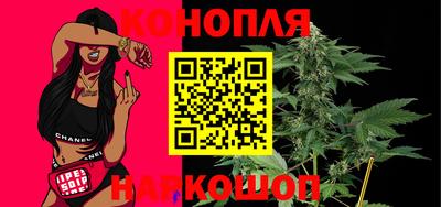 стафф Бузулук