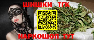 стафф Бузулук