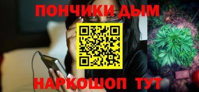 а пвп мука Бугуруслан