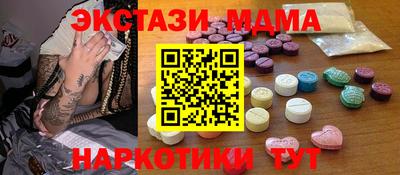 мяу мяу кристалл Будённовск