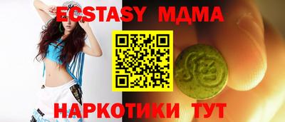 а пвп мука Бугуруслан
