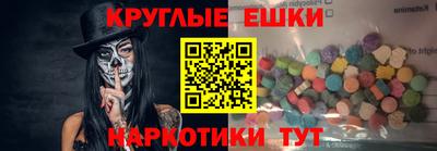 мяу мяу кристалл Будённовск