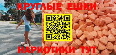 а пвп мука Бугуруслан