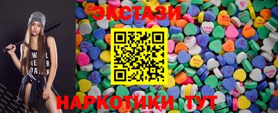 мяу мяу кристалл Будённовск