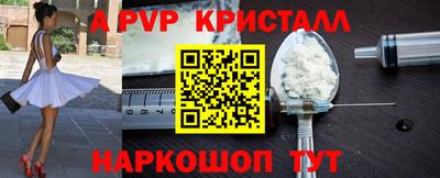 а пвп мука Бугуруслан