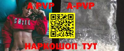 а пвп мука Бугуруслан