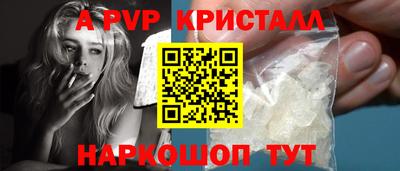стафф Бузулук