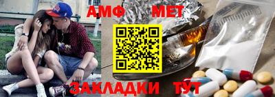 а пвп мука Бугуруслан