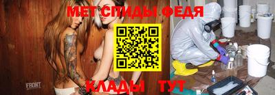 стафф Бузулук