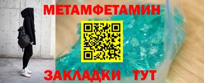мяу мяу кристалл Будённовск