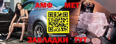 стафф Бузулук