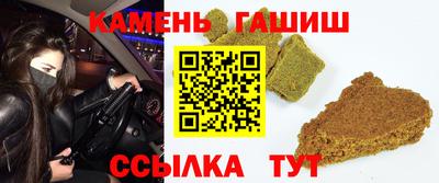 мяу мяу кристалл Будённовск