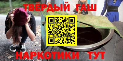 стафф Бузулук