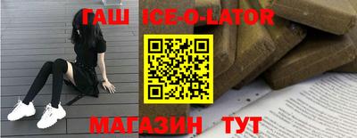 стафф Бузулук