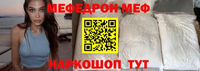 мяу мяу кристалл Будённовск