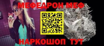 а пвп мука Бугуруслан