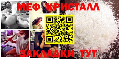 стафф Бузулук