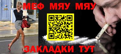 а пвп мука Бугуруслан