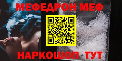 стафф Бузулук