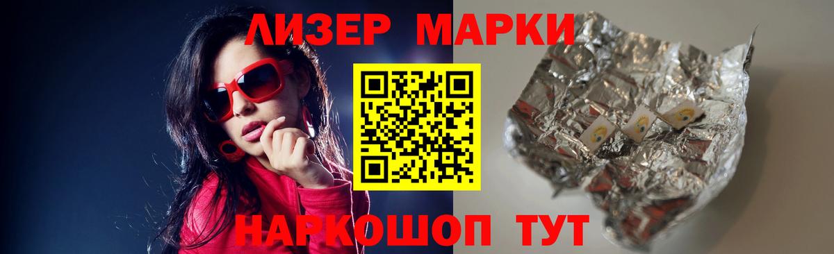 Лсд 25 экстази кислота  ЛСД экстази  Вход с VPN  Минусинск  Лсд 25 экстази кислота 