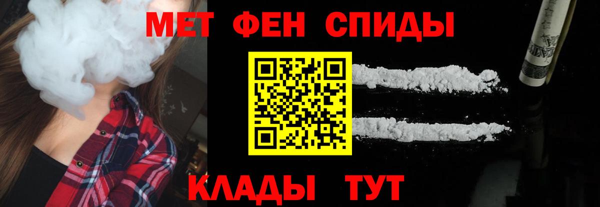 МДМА Минусинск