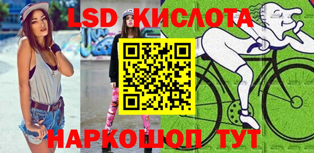 Марки NBOMe  Наркотические марки 1500мкг  Вход с VPN  Минусинск 