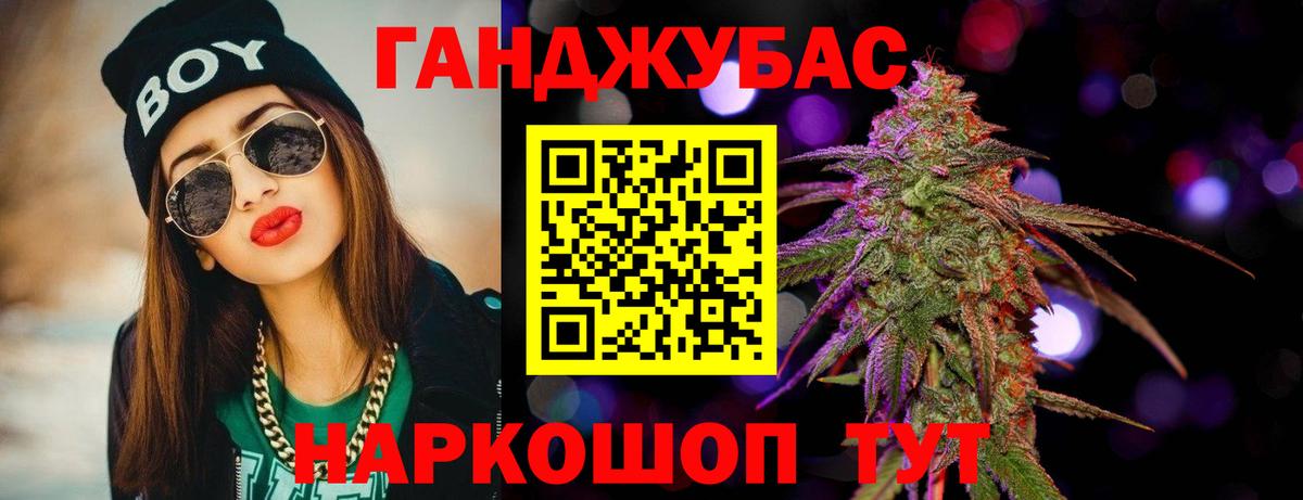 Минусинск  Марихуана планчик  Вход с VPN  МАРИХУАНА OG Kush  Каннабис MAZAR  Шишки марихуана марихуана 